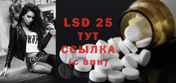 MDMA Premium VHQ Володарск