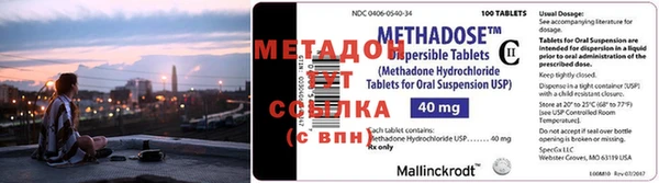 MDMA Premium VHQ Володарск