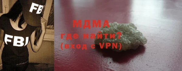 MDMA Premium VHQ Володарск