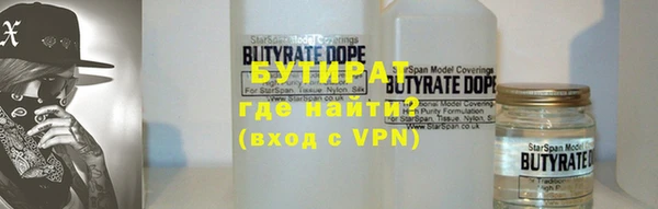 MDMA Premium VHQ Володарск