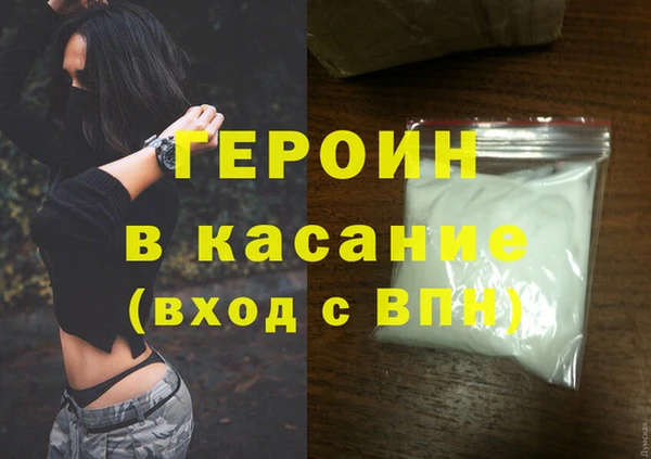 MDMA Premium VHQ Володарск